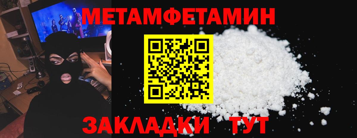 Амфетамин  АМФЕТАМИН  Кудымкар  Amphetamine VHQ  Вход с VPN 
