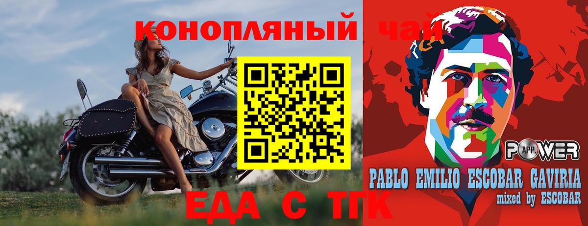 Canna-Cookies конопля Кудымкар