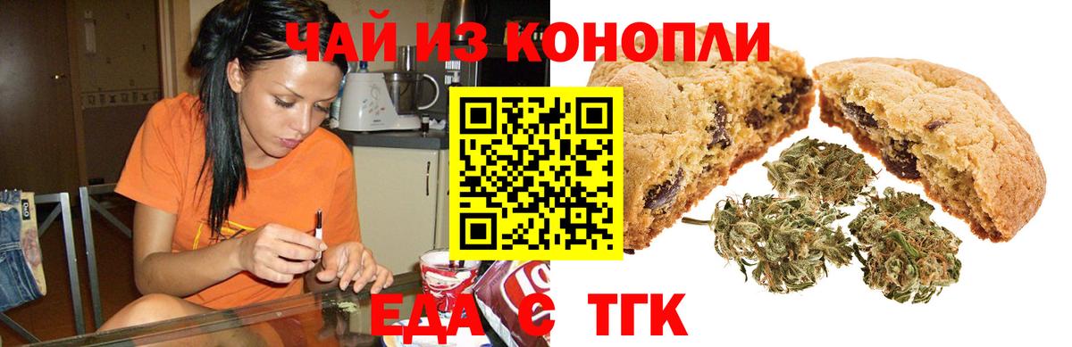 Кудымкар  Canna-Cookies марихуана  Вход с VPN 