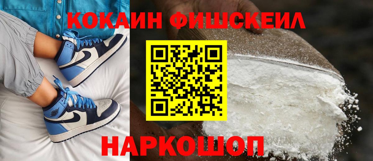 КОКАИН VHQ  КОКАИН Перу  Вход с VPN  Кудымкар 