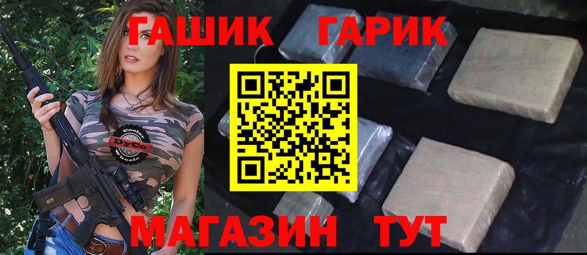 Гашиш индика сатива  ГАШИШ убойный  Кудымкар  Вход с VPN 