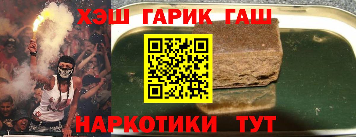 Гашиш VHQ Кудымкар