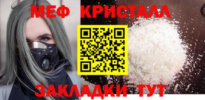 мяу мяу мука Краснокаменск