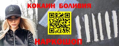 мяу мяу мука Краснокаменск