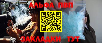 мяу мяу мука Краснокаменск