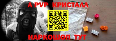 кокаин премиум Краснознаменск