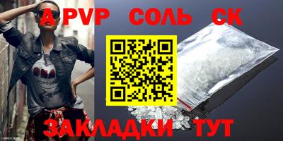 кокаин премиум Краснознаменск
