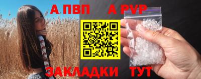 мяу мяу мука Краснокаменск