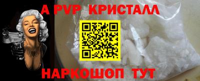 мяу мяу мука Краснокаменск