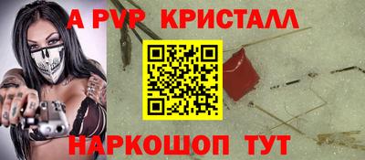 кокаин премиум Краснознаменск