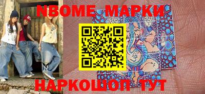 мяу мяу мука Краснокаменск