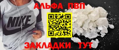 гашиш Краснодар