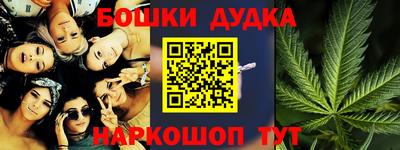 гашиш Краснодар