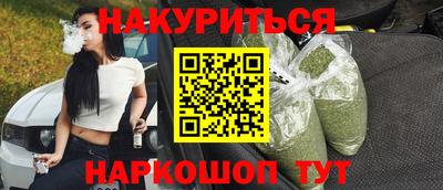 гашиш Краснодар