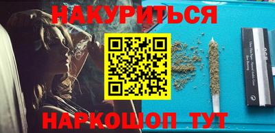 мяу мяу мука Краснокаменск