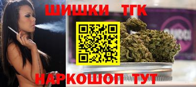 гашиш Краснодар