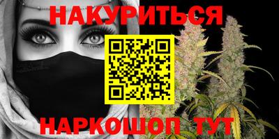 гашиш Краснодар