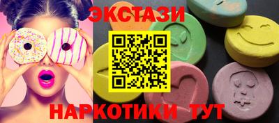 мяу мяу мука Краснокаменск