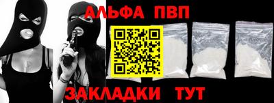 мяу мяу мука Краснокаменск