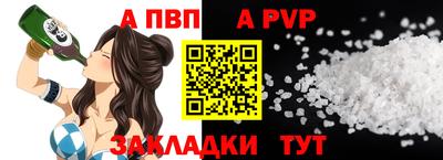 мяу мяу мука Краснокаменск