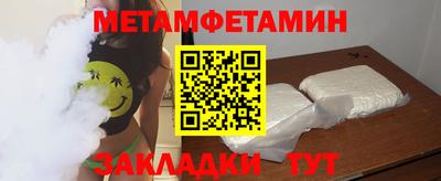 кокаин премиум Краснознаменск