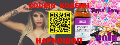 кокаин премиум Краснознаменск