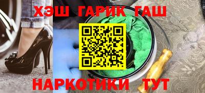 мяу мяу мука Краснокаменск