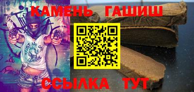гашиш Краснодар