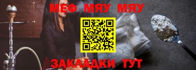 кокаин премиум Краснознаменск