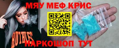 кокаин премиум Краснознаменск