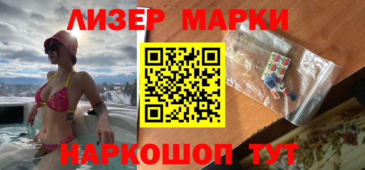  COCAIN Кудымкар