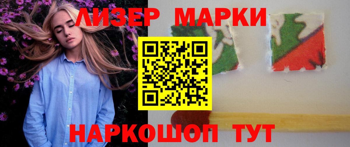 Лсд 25 экстази кислота Кудымкар
