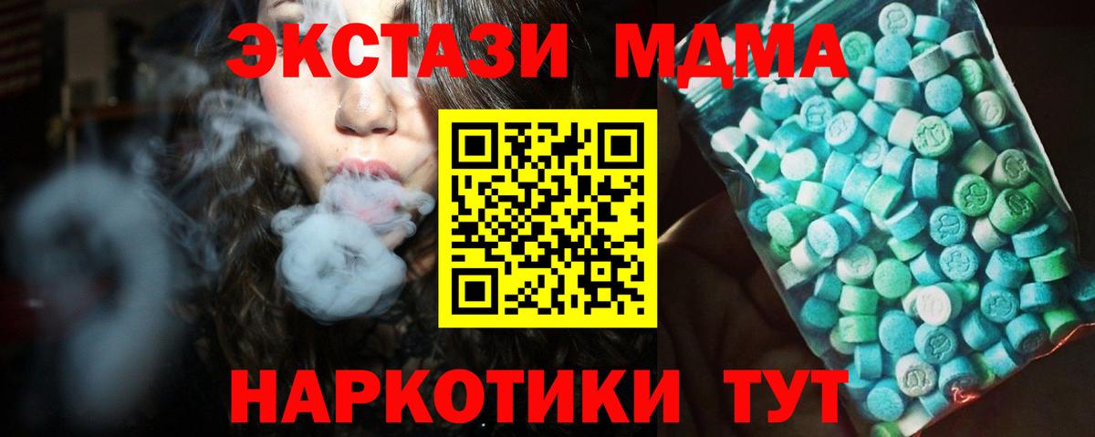 MDMA молли  MDMA VHQ  Кудымкар  Вход с VPN 