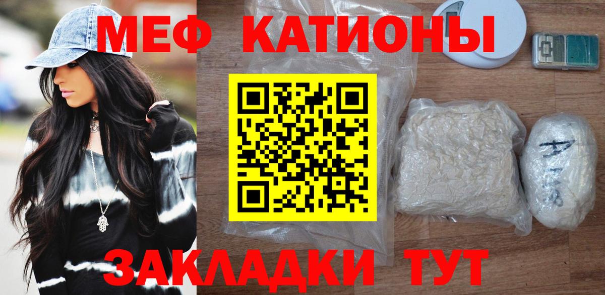 купить   Мефедрон мука  Вход с VPN  Кудымкар  МЕФ VHQ  гидра зеркало  МЯУ-МЯУ 