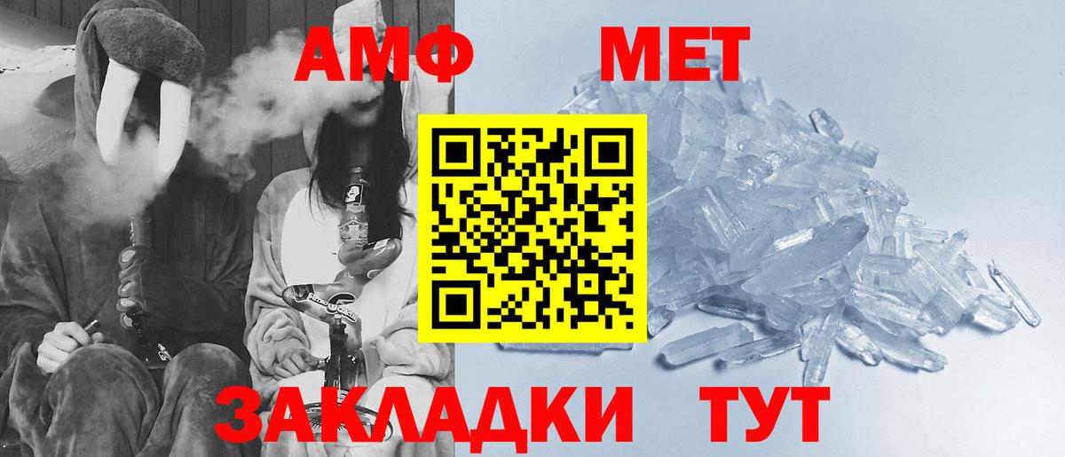 Конопля  Вход с VPN  COCAIN  Кудымкар  Экстази  НБОМе  МЕФ   ГАШ 