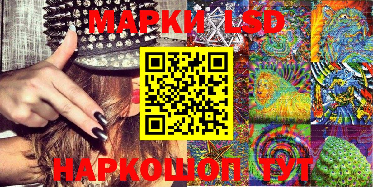 Марки 25I-NBOMe 1500мкг  Марки 25I-NBOMe 1500мкг  Вход с VPN  Кудымкар 