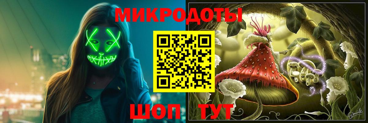 Псилоцибиновые грибы Magic Shrooms  Вход с VPN  продажа наркотиков  Кудымкар 
