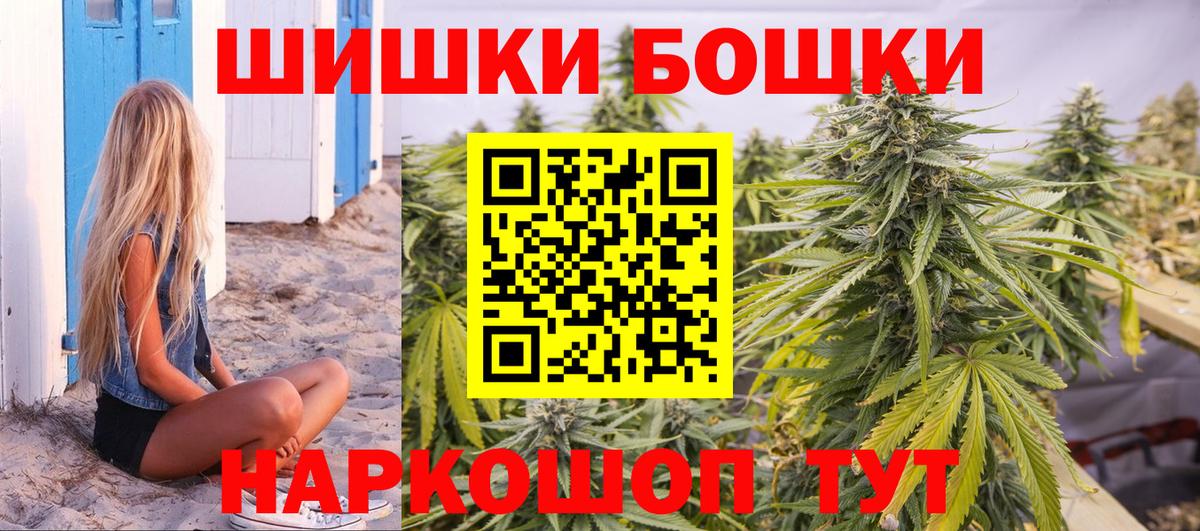 Каннабис MAZAR Кудымкар